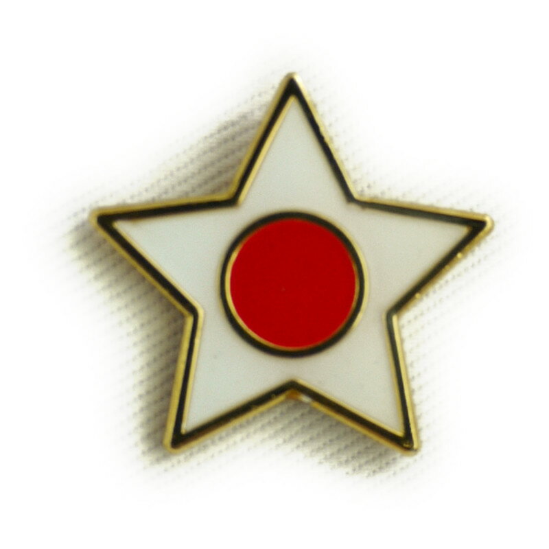 自衛隊グッズ ピンバッジ 日の丸 星形 国旗 「燦吉 さんきち SANKICHI」