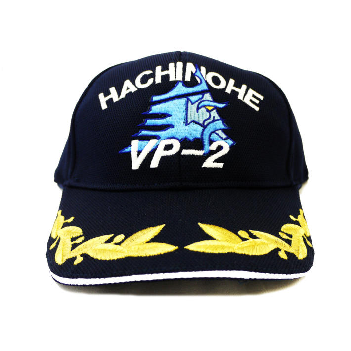 自衛隊グッズ 帽子 海上自衛隊 八戸航空基地 第2航空隊 メッシュ キャップ モール付き「燦吉 さんきち SANKICHI」