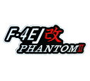 自衛隊グッズ ワッペン 航空自衛隊 F-4EJ改 カスタマイズ ビッグパッチ 26.5×9cm ベルクロ無 「燦吉 さんきち SANKICHI」