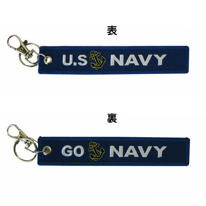 商品詳細商品説明 米海軍 NAVY の刺繍キーホルダーです。バック・カバンのアクセントにいかがでしょうか。表は、US.NAVY裏は、GO.NAVYが刺繍されています。サイズタグ寸法：長さ約15.5cm、幅2.8cm 発送方法 「クリックポス...