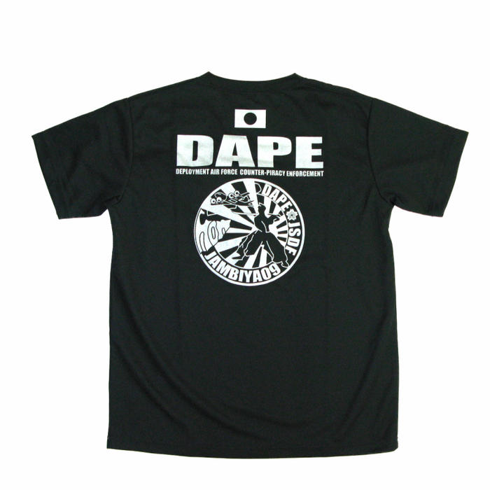 楽天厚木PXさんきち自衛隊グッズ Tシャツ 海上自衛隊 DAPE PKO 海外派遣 海賊対処 ドライタイプ「燦吉 さんきち SANKICHI」