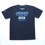 最後の砦JGSDFTシャツ