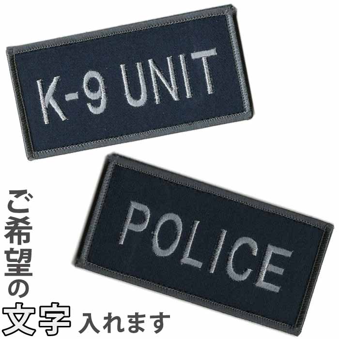 Other - 【 文字入れ 】 自衛隊グッズ ネームタグ 海上自衛隊 現行戦闘服 ネーム 1段　両面ベルクロ付 「燦吉 さんきち SANKICHI」