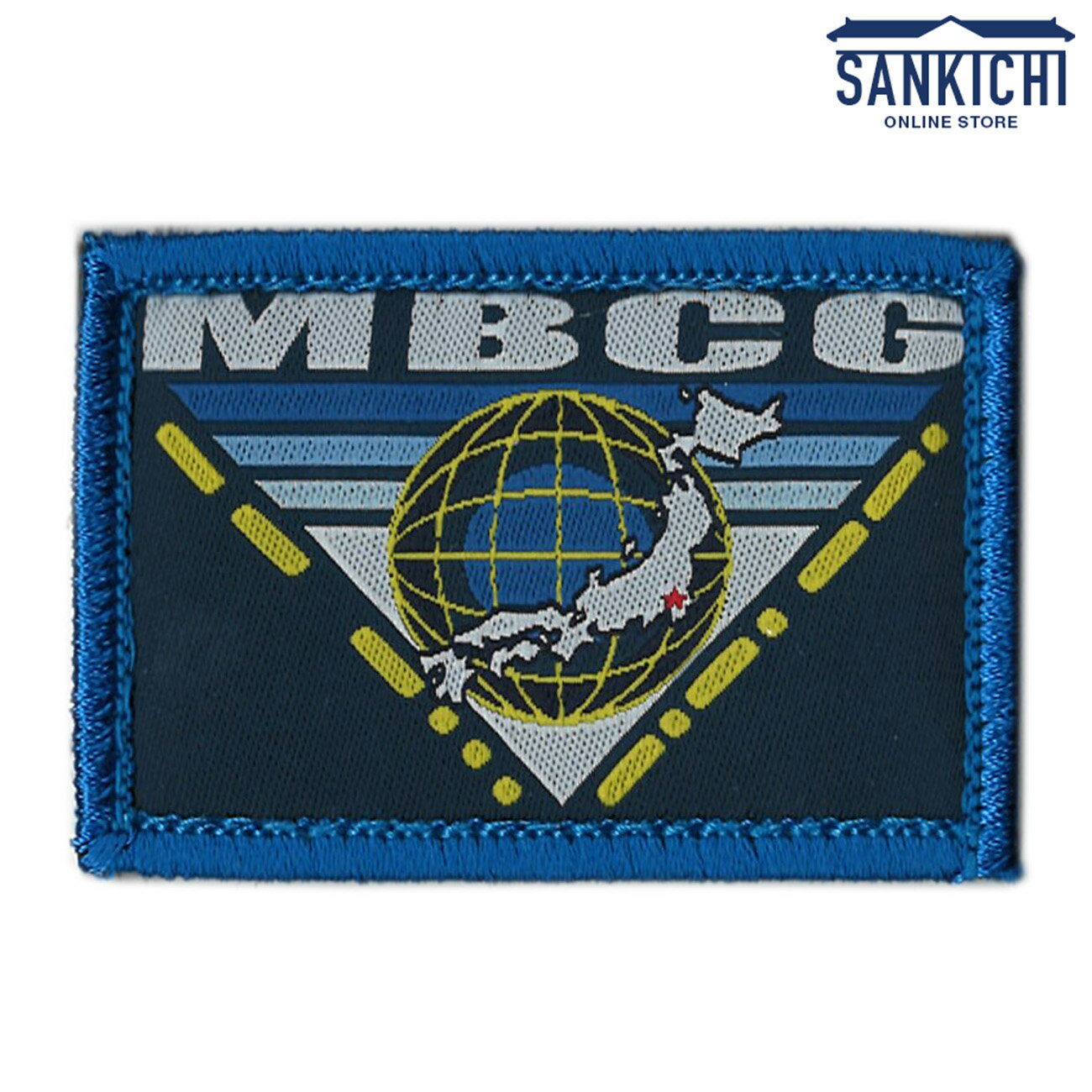 海上自衛隊 下総航空基地 移動通信隊 ショルダーパッチ 両面ベルクロ付「燦吉 さんきち SANKICHI」