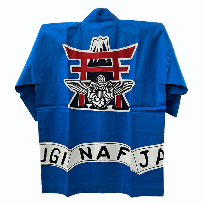 NAVYグッズ NAF厚木夏祭りハッピ 法被 【燦吉 SANKICHI】