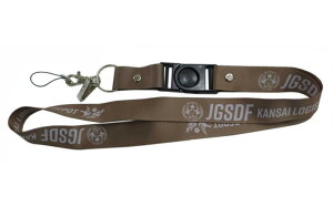 自衛隊グッズ ネックストラップ 陸上自衛隊 宇治駐屯地 関西補給処 カーキ「燦吉 さんきち SANKICHI」