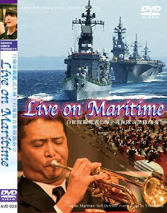 自衛隊グッズ DVD Live on Maritime 自衛隊観艦式と海上自衛隊音楽隊演奏会「燦吉 さんきち SANKICHI」