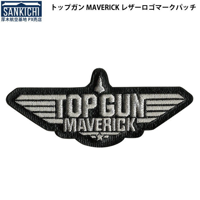 トップガン MAVERICK レザーロゴマークパッチ「燦吉 さんきち SANKICHI」