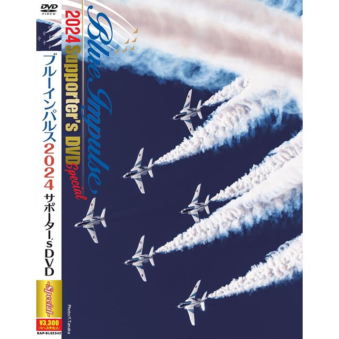 Legends of Air Power New & Sealed 1996 VHS - w/ Air Force
