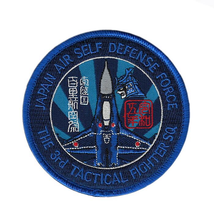 自衛隊グッズ 百里航空祭2023 記念ワッペン F-2 第三飛行隊 「燦吉 さんきち SANKICHI」