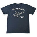 自衛隊グッズ 海上自衛隊 厚木航空基地 P-1パイロットがつくった P-1Tシャツ 「燦吉 さんきち SANKICHI」(4)