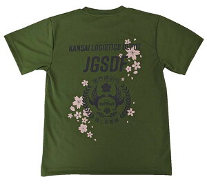 自衛隊グッズ Tシャツ 陸上自衛隊 宇治駐屯地 関西補給処 サクラ ドライタイプ「燦吉 さんきち SANKICHI」