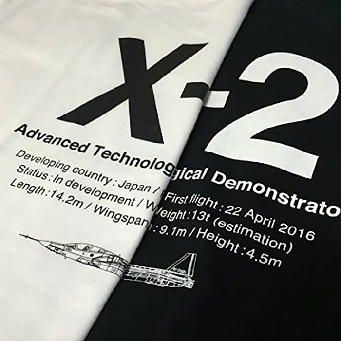 自衛隊グッズ Tシャツ 航空自衛隊 X-2 ステルス 戦闘機 全4種