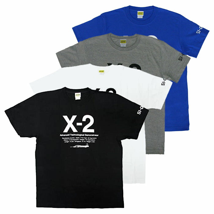 自衛隊グッズ Tシャツ 航空自衛隊 X-2 ステルス 戦闘機 全4種