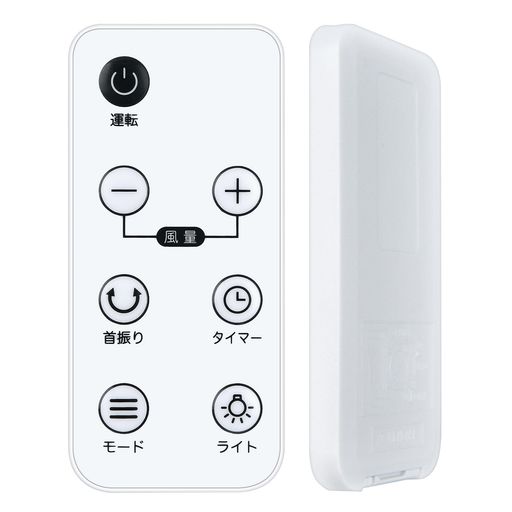 Rakuten - 壁掛け扇風機リモコンiimono117用のリモコン‎CF-WACS200対応