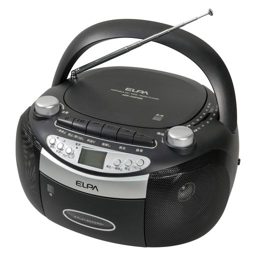 Rakuten - エルパ(ELPA)ポータブルCDラジカセFM/AM対応持ち運びハンドル付ワイドFMCDプレーヤーカセット録音再生乾電池AC電源両対応シンプル操作ADK-CDP320