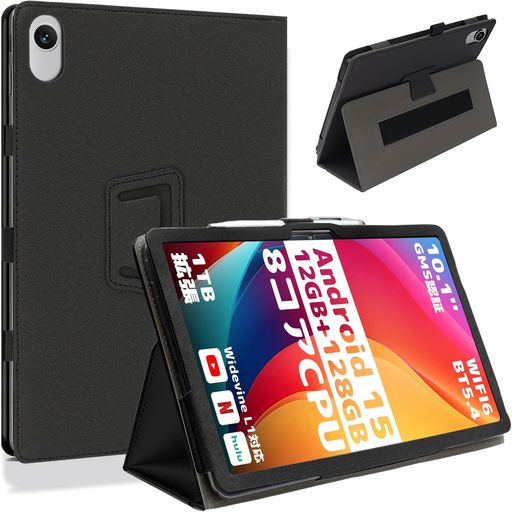 HEFENGKU Plimpton タブレットケース Android15 10インチ For Plimpton P1 ケースカバー 高級PU レザー タブレットカバー 保護ケース 角度調整 磁気吸引 ペン収納可能 軽量薄型 耐衝撃 擦り傷防止 全面…の商品画像