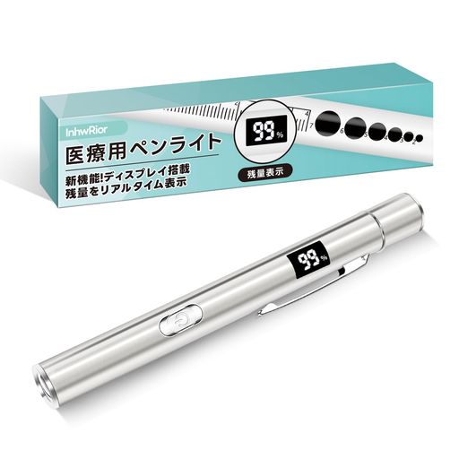 InhwRior 医療用ペンライト 暖色/白色2色LED 小型 軽量 ディスプレイ搭載 電量リアルタイム表示 USB充電型 (シルバー)