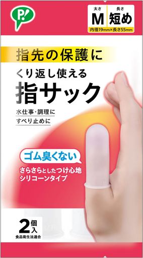 ピップ くり返し使える指サック M 短め 2個入り ゴム臭くない