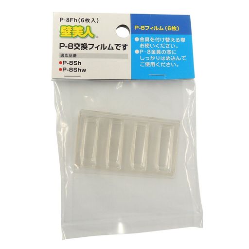 セット内容:6枚 商品サイズ:56x1.8x31mm 原産国:日本