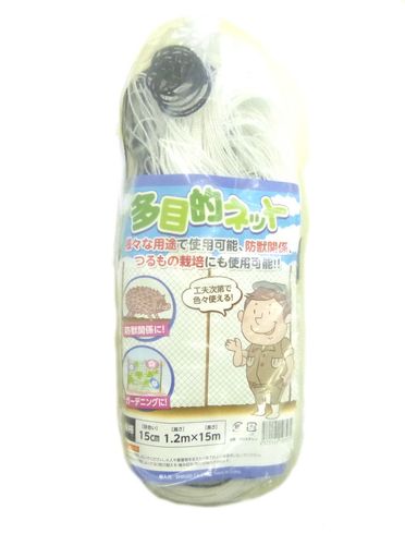 シンセイ 多目的ネット 15cm目合 1.2mx15m (張ロープ付き4mm)