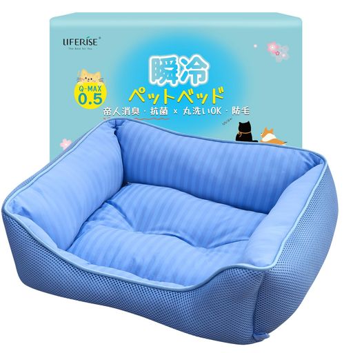 LIFERISE ペットベッド 中型犬 夏用 犬 猫 ひんやり 冷感 クッション 帝人素材 ペ...
