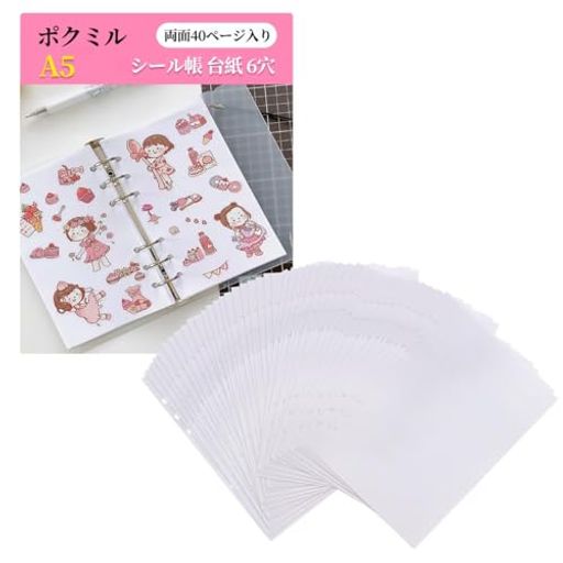 【ルーズリーフ対応】サイズ:14.8x21cm [40枚]、A5サイズ、6穴デザインで、ルーズリーフに最適です。ジャーナルのサイズやスタイルに合わせてカスタマイズでき、個性的なジャーナルを作成できます。 【A5サイズ 両面剥離紙】このジャーナル交換シートセットには、両面剥離紙が40枚入っています。透明な台紙と切りやすい紙で、お気に入りのステッカーを簡単に貼ることができます。A5サイズと6穴デザインはルーズリーフにぴったりです。ジャーナルに楽しさと個性をプラスしましょう。 【使いやすい】この両面剥離紙は、お気に入りのステッカーを飾るのに最適です。ステッカーの台紙がステッカーを際立たせ、ジャーナルにスタイリッシュな雰囲気を添えます。付属の切りやすい紙で、ステッカーを簡単に剥がして貼り直すことができます。ジャーナルを使うたびに新しい発見があり、楽しくなります。 【自由にカスタマイズ】この交換用シートは、簡単に切り取れる紙と再利用可能なデザインを採用しているため、ステッカーの貼り直しが簡単です。お好みに合わせてカスタマイズでき、ジャーナルページを自分らしくパーソナライズできます。