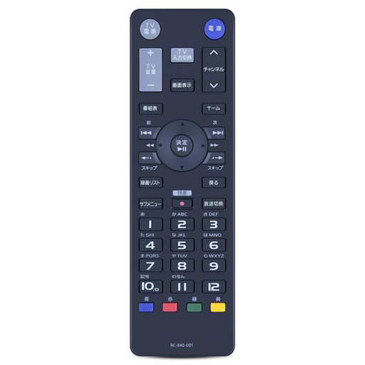 楽天市場】ex-bctx2の通販
