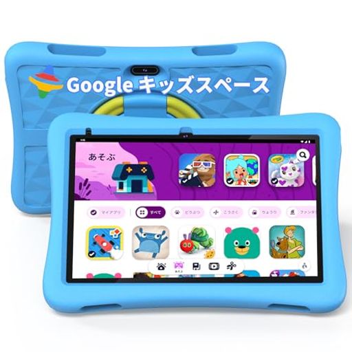 (キッズスペース & YouTube Kids 対応、超軽量EVAケース付き) PlimPad Kids10 キッズタブレット、数千点の知育アプリが使い放題、利用時間制限可能、落下防止、10インチ Wi-Fiモデル Android15、RAM