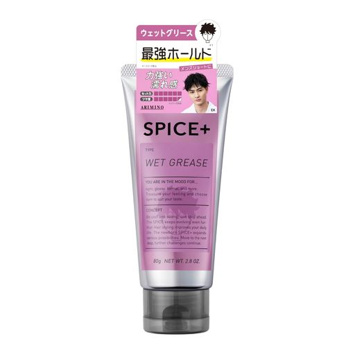 アリミノSPICE (スパイスプラス)ウェットグリースグリースハードメンズヘアワックスウェットワックスヘアグリースチューブ短髪整髪料青りんごの香り80g
