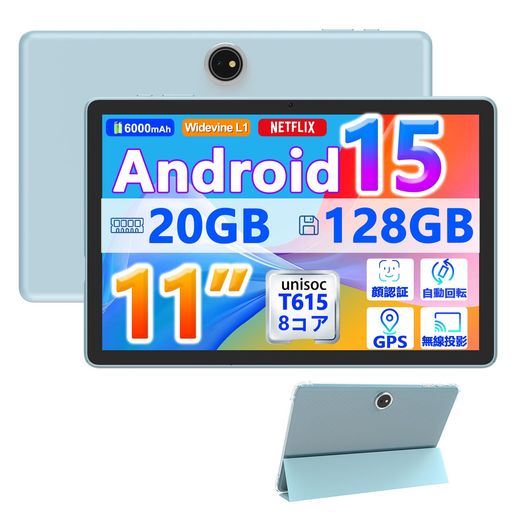 Android15 COOPERS P13 Ultra タブレット Tablet 11インチ画面 IPS1280*800 T615 8...