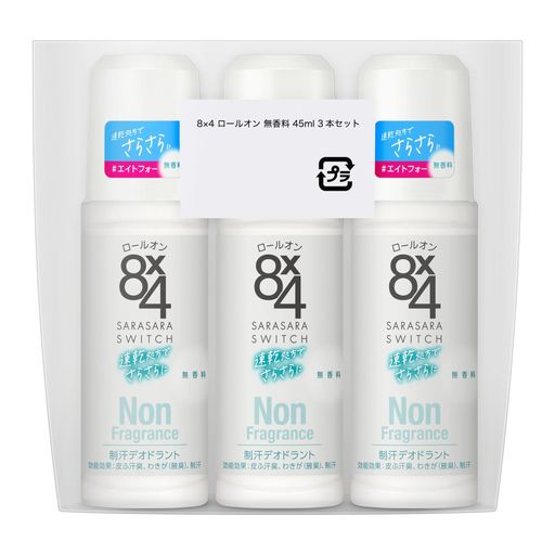 制汗デオドラント 効能効果:皮ふ汗臭、わきが(腋臭)、制汗