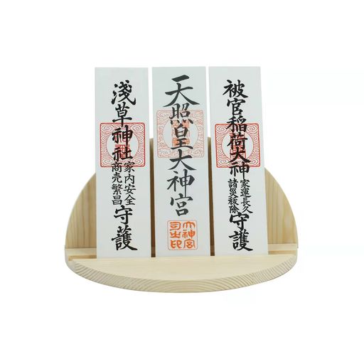 サイズ:直径30x奥行15x高15cm、重さ:g 場所をとらず、お札やお守りをお部屋にお祀りする事ができます。 一般的なサイズのお札(30センチ程度)であれば厚さ2センチまで安定して自立します。 神社やお寺から授与された御札を大切にお祀りします。 高さ60センチの芝増上寺の御札も祀れます。