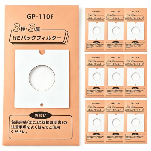 【広範な互換性】 日立掃除機用紙パック「GP-110F」の互換品です。旧型番「GP-55F / GP-62F / GP-70F / GP-82F」の後継品としてご利用いただけます。主な対応機種:CV-PG9, PF6, PF8, PFA8, WE6, WE5, VE5, CE4, CD4, WD5, WD6 など。(※サイクロン式は除く)ご購入前に、お手元の掃除機本体裏面または取扱説明書に記載のある「紙パック型式」が一致しているか必ずご確認ください。 【抗菌・防臭・高性能HEPA】 微細なハウスダスト(ダニのフン・死骸、花粉、カビ胞子など)を約99.9%キャッチする高性能3層構造を採用。0.5μm以上の微小な粒子も逃さず、排気をクリーンに保ちます。さらに、特殊な抗菌・防臭加工を施すことで、パック内部での雑菌繁殖や嫌なニオイの発生を抑制。アレルギーをお持ちの方や、小さなお子様・ペットがいるご家庭にも安心してお使いいただけます。 【破れにくい・漏れ防止】 高密度のメルトブローン不織布を使用しており、強度が高く破れにくいため、ゴミの漏れやホコリの舞い上がりを効果的に防ぎます。