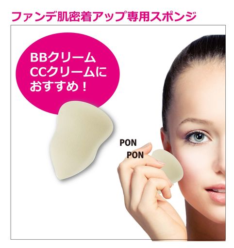 Puffs, Sponges - 日本パフ朝塗ったファンデ崩さない専用スポンジ