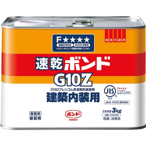 コニシ ボンド 速乾ボンドG10Z 3kg #43048