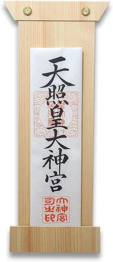サイズ:高さ33cmx幅12cm、重量:軽量 35g、 素材:天然ひのき 生産国:日本(北海道) 御札の厚さ:1.0cm以内の物をお納めください。(一般的に配られる頒布大麻をお祀りすることができます。)神棚は日本古来の文化です。日本の神様を日本製の神棚でお祀りください。 フックいらず、画鋲いらず!賃貸安心!超軽量35gなので付属の粘着ゴムで壁にかけられます。施工いらず、壁に穴を開けないので賃貸安心。 コンクリート壁にも貼ることができます。ネジなどで 穴を開けない。 しっかり取り付けたい場合は、画鋲で吊り下げることもできます。賃貸でも安心です。また、立てかけて置いて使うこともできます。 置き掛け兼用タイプです。 天然ヒノキ、ウォールナットの北海道で職人に作られたシンプルでモダンな神棚。昨今の住宅事情に合わせた軽量で設置しやすい簡易神棚。モダンなスタイルにまとめました。ナチュラルカラーのひのきとダークブラウンでシックなウォールナットの2色を取り揃えました。 厄除け、安全祈願などで頂いた御神札のお祀りや、受験や試験合格祈願などを収めるお宮としてもご利用いただけます。神棚は神様を祀るための棚です。