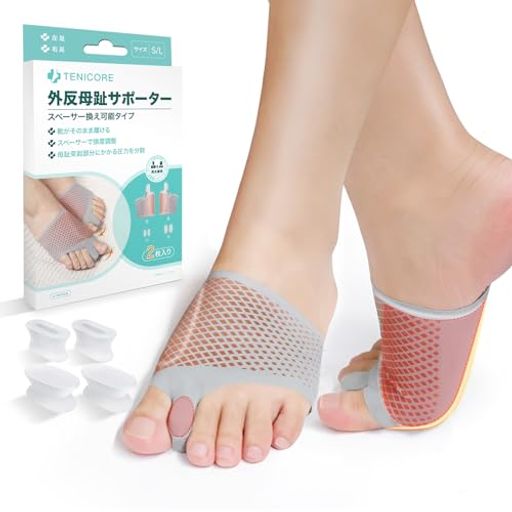バニオン 🔰【足指を広げるグッズ】Tenicore 外反拇指サポーター MB4 は足指の隙間にスペーサーを挟むことで、重なりやすくなった親指と人差し指を適切な位置に収めます。通気性を備えたシームレスの素材を採用しているため、装着したまま靴や靴下を履いても蒸れにくく、通気性は抜群です。 🔰【足裏保護パッド】足指の付け根から足裏まで、衝撃吸収素材のジェルクッションで足の摩擦を軽減し、突き出した関節も保護します。突起部位と足裏にかかる圧力を均等に分散させ、快適な歩行を実現します。 🔰【スペーサ一で強度調整】スペーサ一は8個付き、ご自身の足に合うサイズの固定スペーサーを取り換える、フィット感を実現し、男女問わず幅広くご使用いただけます。また、スペーサーは取り外し、水洗いができます。足の汗やにおいが気になる季節も清潔に保つことができます。 🔰【パッケージ内容・サイズ】本体*2、取扱説明書*1、スペーサ一*8、Lサイズは靴サイズ約24.5~26.5cmに対応。※足長で表示しています。足幅が広い方は1サイズ大きめをお選びください。※ご注意:本製品はSサイズとLサイズの2種類のみのご用意となり、Mサイズはございません。
