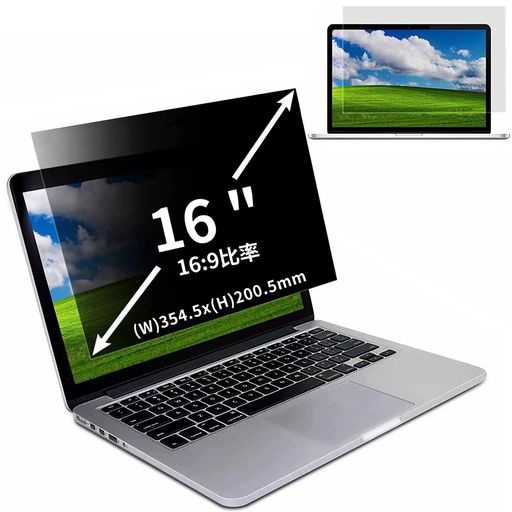 ✅【【覗き見防止・プライバシー保護】画面の正面を中心に60°(左右30°)より外の角度からは画面がまっ黒に見える覗き見防止フィルターです。図書館・オープンスペース・新幹線・カフェ・飛行機等での移動中や出張先でも、周りからの視線を防いで安心してパソコン操作ができます。 ✅【目の疲れを軽減】覗き見防止フィルターは弊社独自開発のブルーライトカット素材を採用して、LED液晶ディスプレイが発する光の中の青い部分「ブルーライト」を約60%カットします、有害な紫外線からを99.9%ガードします、有効的に目の疲れを軽減します(透過率約75%・反射率約6.5%、画質に影響を与えず、快適な視聴体験を提供し、画像も綺麗に写されます)。 ✅【抗菌プライバシーフィルター 】フィルムに抗菌機能を施し、フィルム表面での雑菌の増殖を99.9%を抑えることができます。清潔な状態を維持します。【キズを防止・反射防止】フィルム表面にある鉛筆硬度4Hのハードコーティング加工により、日常生活でできうる傷から、スクリーンを守り、いつでもきれいな画面を保ちます。