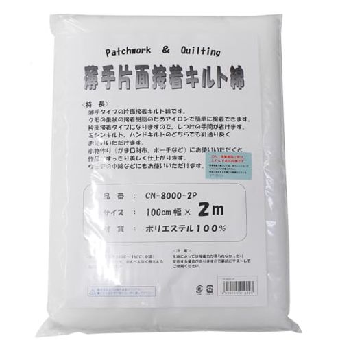 本体サイズ: 100cm幅x2m 素材: ポリエステル100% 厚さ: 約4mm(毛足含めて4mm・毛足含まない場合は約2mm) タイプ: 片面に接着あり 片面に接着樹脂がついていることによって、しつけの手間が省けます。