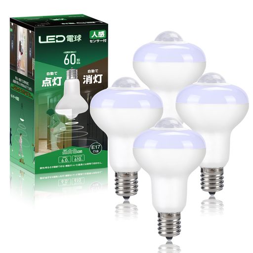 人感LED電球 E17口金 60形相当 昼白色 6W 610lm 小形電球 自動点灯・消灯 明暗セン...