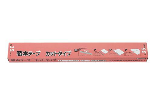 ビュートンジャパン 契約書割印用 製本テープ 35mm 100枚 ホワイト KS35-A4-W100