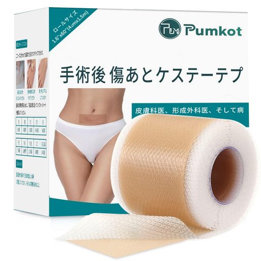 Pumkot【美容皮膚科医推奨】傷あとケアテープ傷跡ケアテープ帝王切開傷テープ『低刺激x肌にやさしい』手術後の傷あとケア用シリコン素..