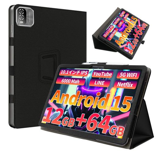 楽天市場】アンドロイド 10インチ タブレット（PCアクセサリー
