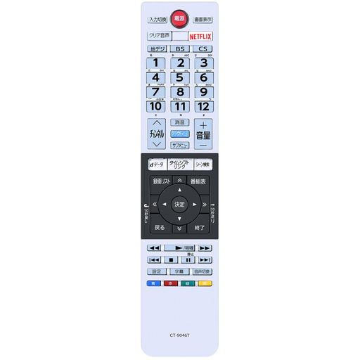 楽天市場】40v31 東芝（リモコン｜アクセサリー・部品）：TV