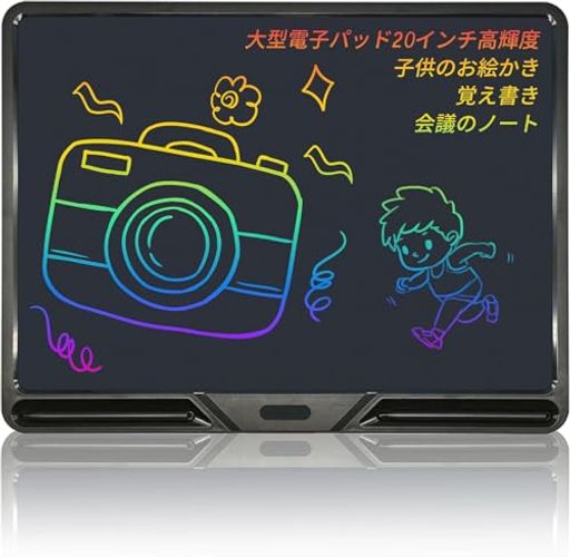DAIDAIZAI 電子メモパッド 電子メモ 20インチ USB充電 大画面高輝度電子メモ帳 電...