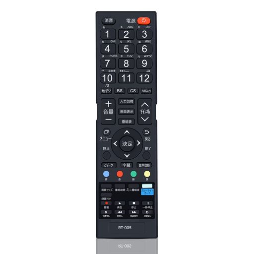 Rakuten - テレビリモコン RT-005 FOR DOSHISHA ドウシシャ RT-001 RT-002 RT-003 RT-004 RT-006 RT-008互換