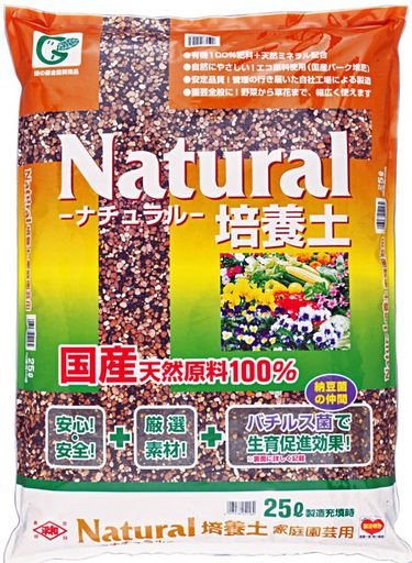 Indoor Culture Soil - 刀川平和農園平和ナチュラル培養土25リットル
