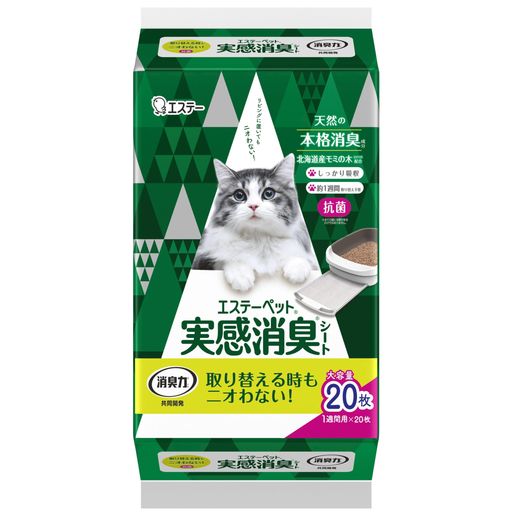Toiletry Goods Litter - エステーペット猫用実感消臭シート20枚[システムトイレ各社に使える][消臭力]共同開発猫トイレトイレシート消臭日本製その他ホワイト