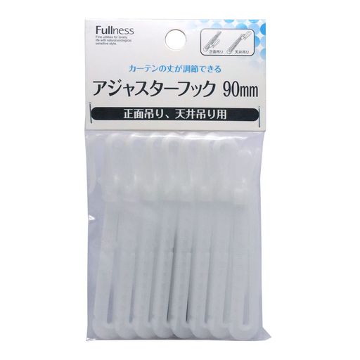 本体サイズ:90mmテープ用 素材/ポリアセタール 8本入り(半間分) ※最大60mmまでカーテンの丈が調節できます。